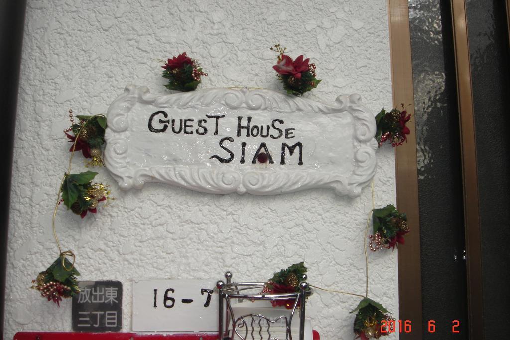 Guesthouse Siam Osaca Exterior foto